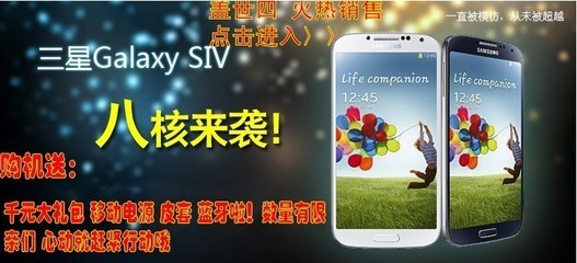 深圳伟业通商行 货到付款选购手机与平板电脑的便捷之选