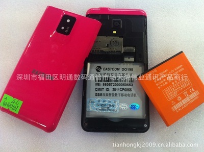 国产智能机D0198批发指南 4.0高清屏、电容触控、WIFI双卡双待热销解析