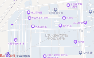 北京八里桥农产品中心批发市场 城市供应链中的关键节点